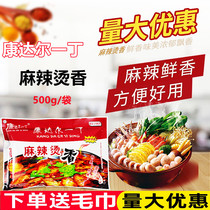 Condaal one tinged with spicy hot and spicy hot pot ingredients Spiced Hot Pot Ingredients add to the bottom stock 500 gr