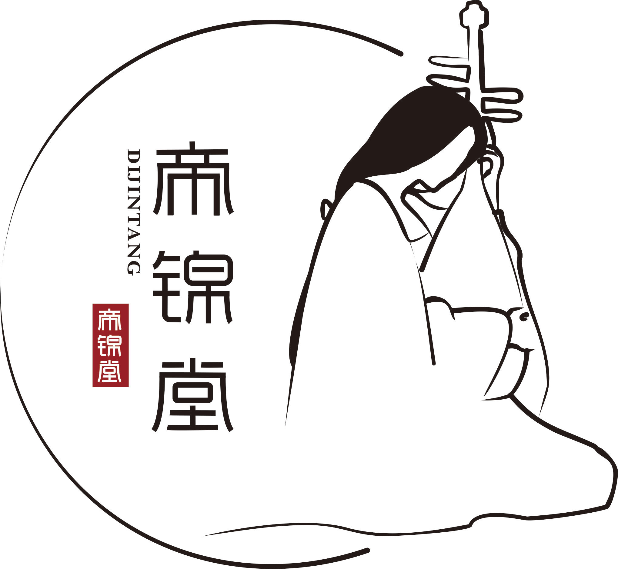 帝锦堂原创(原飞天赋)