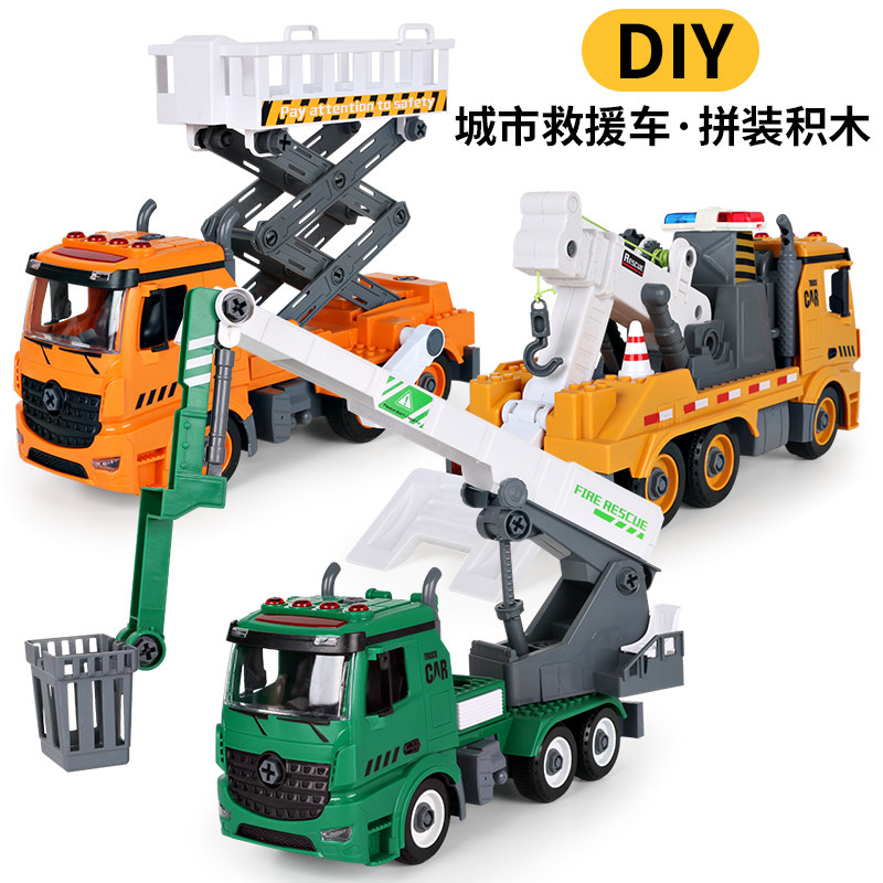 Simulation of large-scale dismantling children's toy boy inertial model rescue clearance car trailer lift street lamp maintenance car