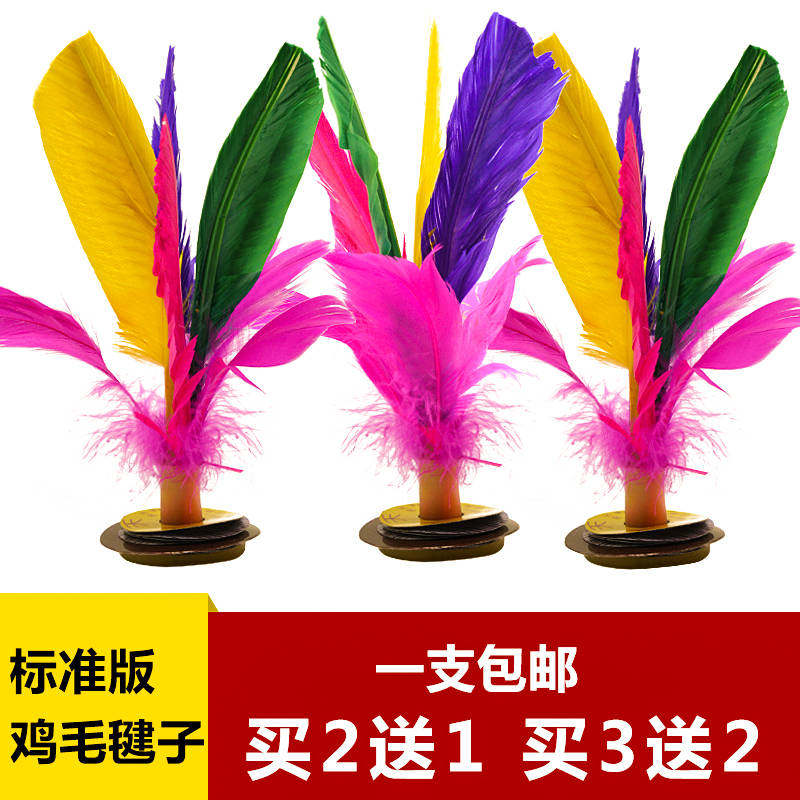 Shuttlecock Adult fitness Children primary school students beef tendon High elastic shuttlecock game special chicken feather shuttlecock kick resistance