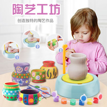 Clay Making Boys Girls Free Burn Children Parent-child Clay Soft Pottery Clay Electric Handmade Toy Pottery diy