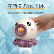 Water Spray Octopus Bathing Drama Water Bubble Bath Boy Girl Spin Baby Shower Toy Bathtub Bath Bath Baby Children