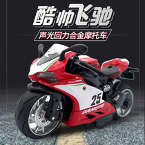 Emulation Alloy Back Force Motorcycle Toy Model Baby Light Music Children 1 Boy 2-3-4 Year Old Car