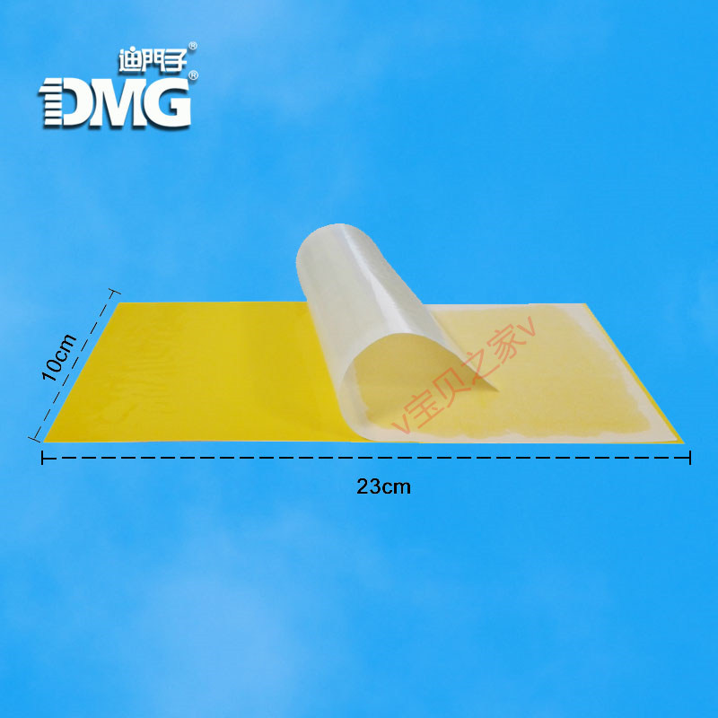 Dimenson DMG-805 806 sticky trap for fly-off lamp with sticky fly paper 23x10cm sticky insect plate 20x13 5cm-Taobao