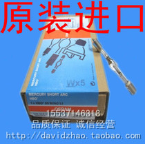Original imported OSRAM high pressure mercury lamp short arc mercury lamp fluorescence microscope tube HBO 50W AC L1