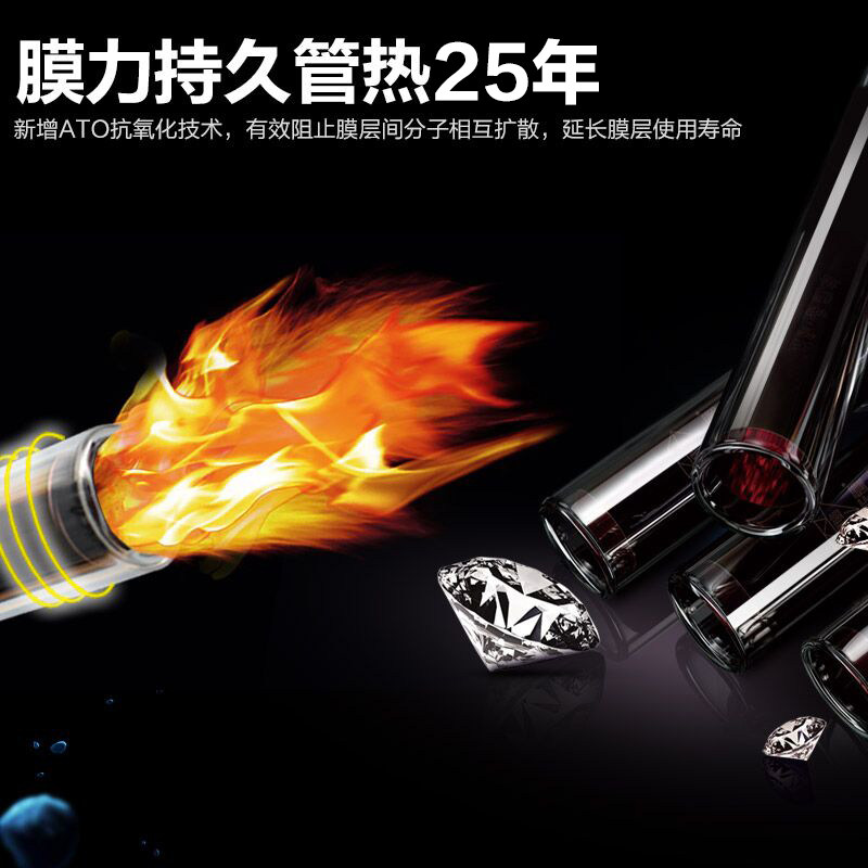 �ļ����̫������ˮ������45��