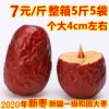 Товары от 亦淘旗舰店