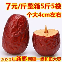 Синьцзян шесть -звездочные специальные Jujube Новые продукты полная коробка 5 фунтов Hetian Daba 500G Бесплатная мыть