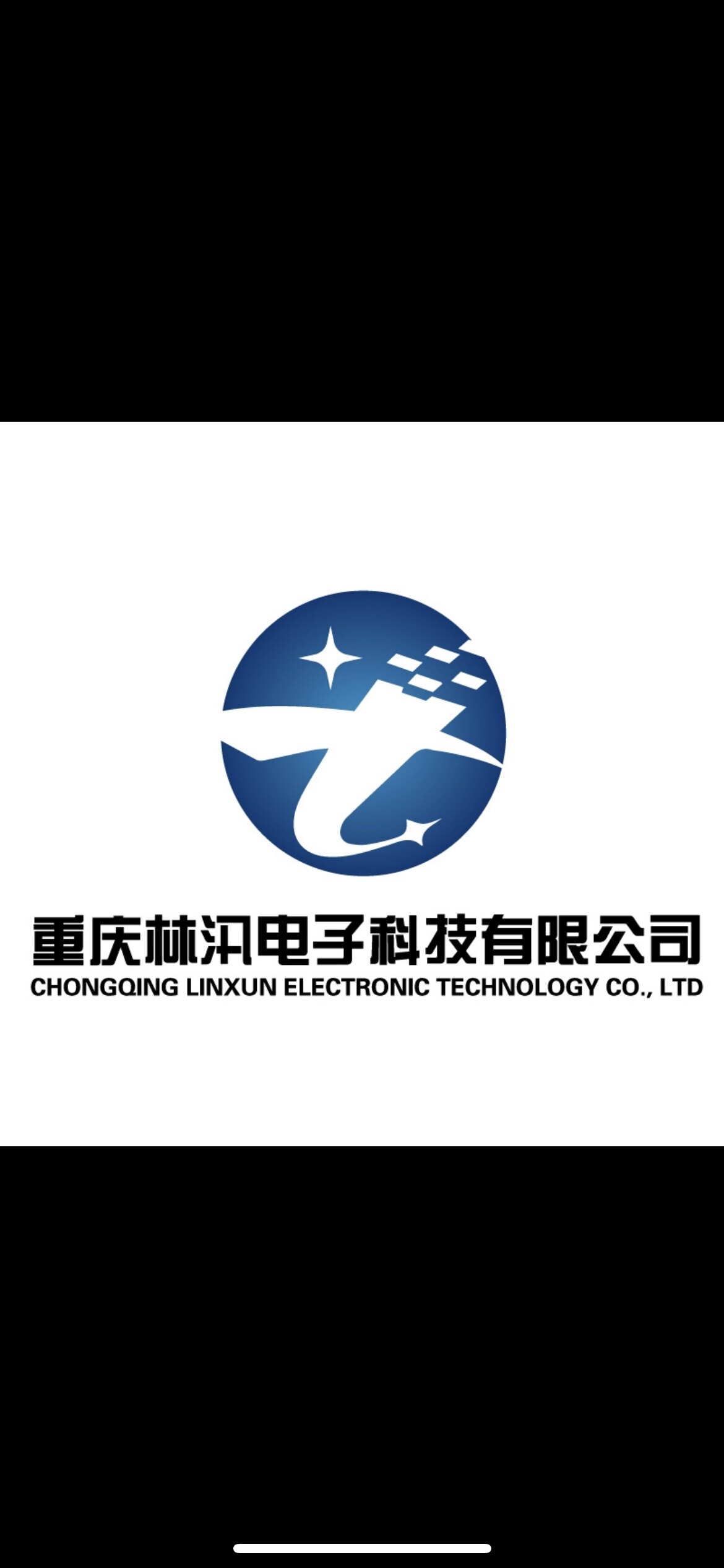 重庆林汛电子