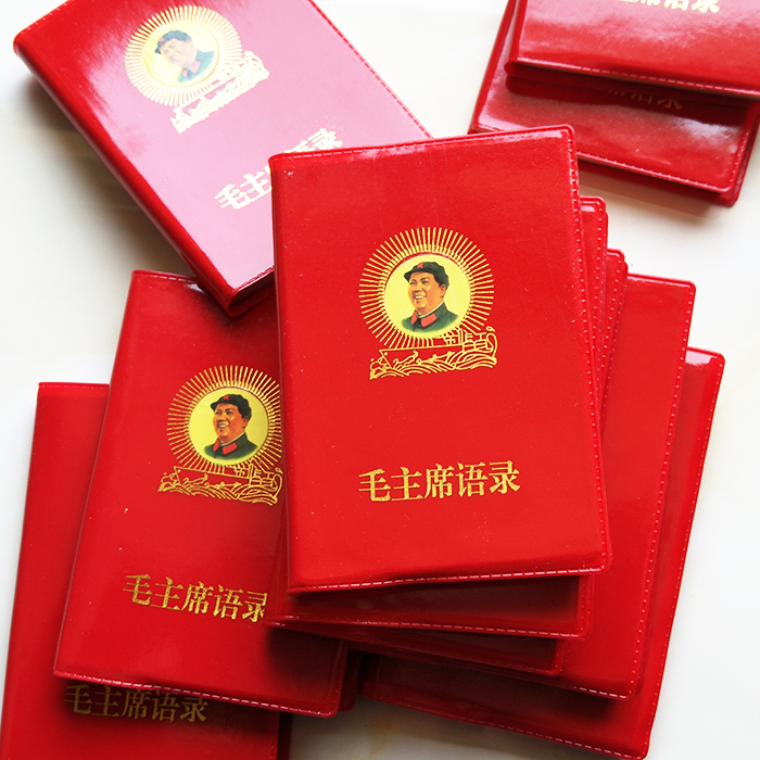 Mao Chairman's quotations in Chinese version Mao Zedong Hongbao Book full version nostalgia Cultural Revolution 1966 Translation 