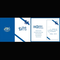 День рождения складная открытка c