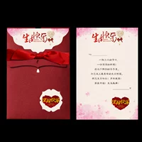 Карта на день рождения специальное предложение