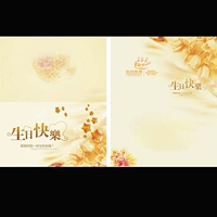 Открытка на день рождения