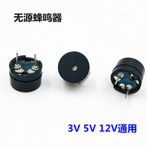 Universal passive buzzer electromagnetic impedance 16 Euro AC 2kHz 3V 5v 12v Universal Huayu