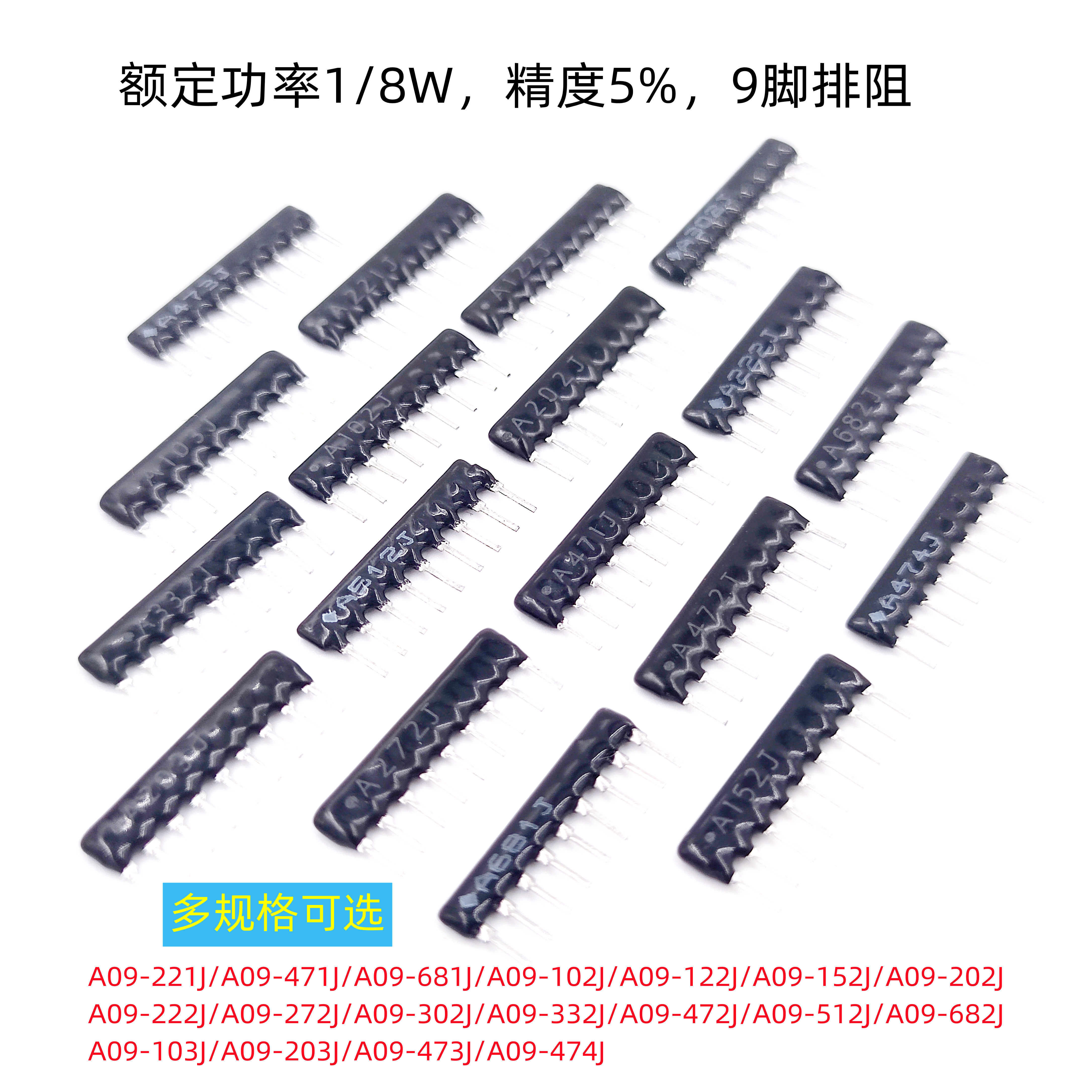 9-pin 9P exclusion A103J A102J A472J 4 7K 1K 10K 2K 3K 6 8K 3 3K 2 2K