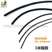 Black Heat Shrink tube protective insulating shrink sleeve 1 2 3 4 5 6 8 10 12 16 20 25 30mm