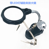 Multifunctional welding table electric soldering iron holder desktop magnifying glass with lamp MG16126-A auxiliary tool