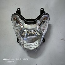 Suitable for Haojue Expressway VD125S headlight VD125 headlight HJ125T-55 53 headlight