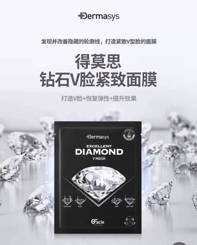 Hàn Quốc Orak Dr.Oracle Dermatology dermasys Demos High End Mask - Mặt nạ kem dưỡng da mặt nivea