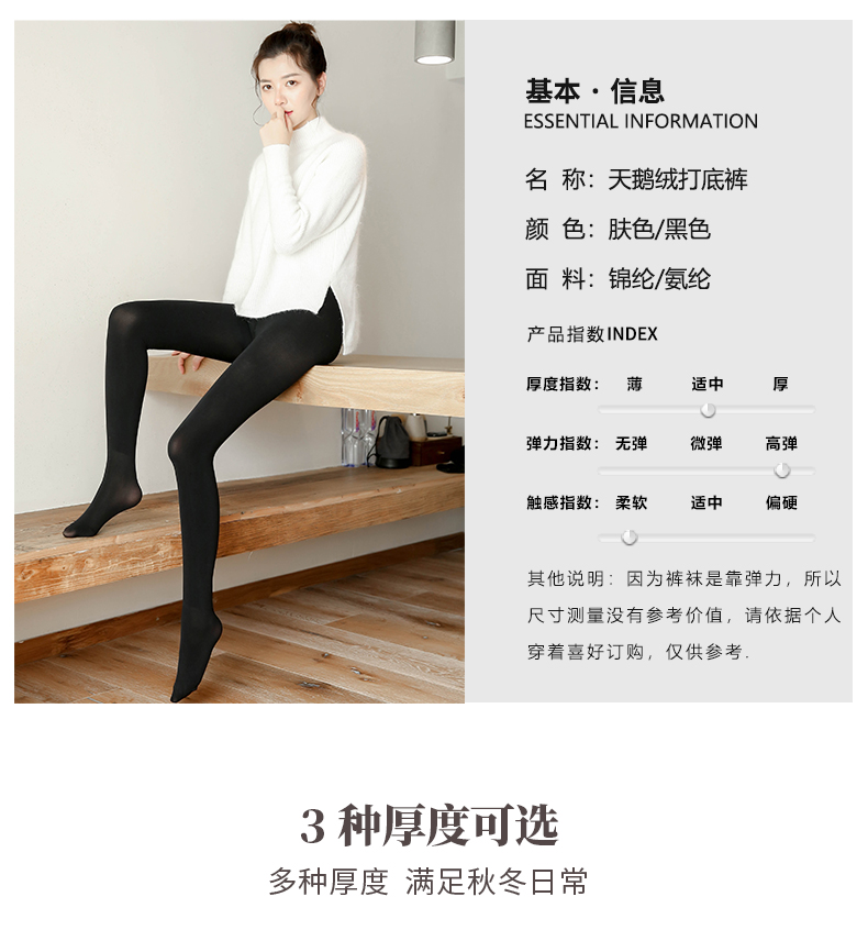Quần legging mùa thu và mùa đông Pro-Peer vớ chân nhẹ nhàng cộng với nhung dày ấm áp giả da màu đen một mảnh chân vớ nike