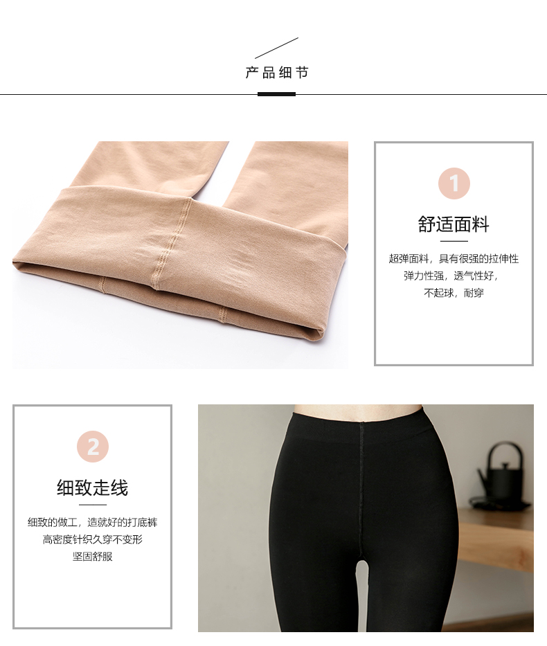 Quần legging mùa thu và mùa đông Pro-Peer vớ chân nhẹ nhàng cộng với nhung dày ấm áp giả da màu đen một mảnh chân vớ nike