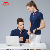 Summer men and women on clothes short sleeve custom logo work clothes T-shirts custom-made half-sleeve staff work clothes printing