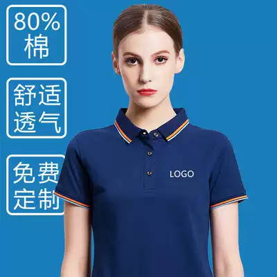 Summer half-sleeve work clothes custom T-shirt printing logo group building advertising cultural shirt short sleeve polo shirt custom embroidery