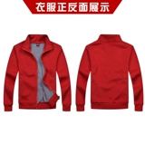 Демисезонная толстовка, кардиган с молнией для работы, куртка, делается под заказ, с печатью вашего логотипа