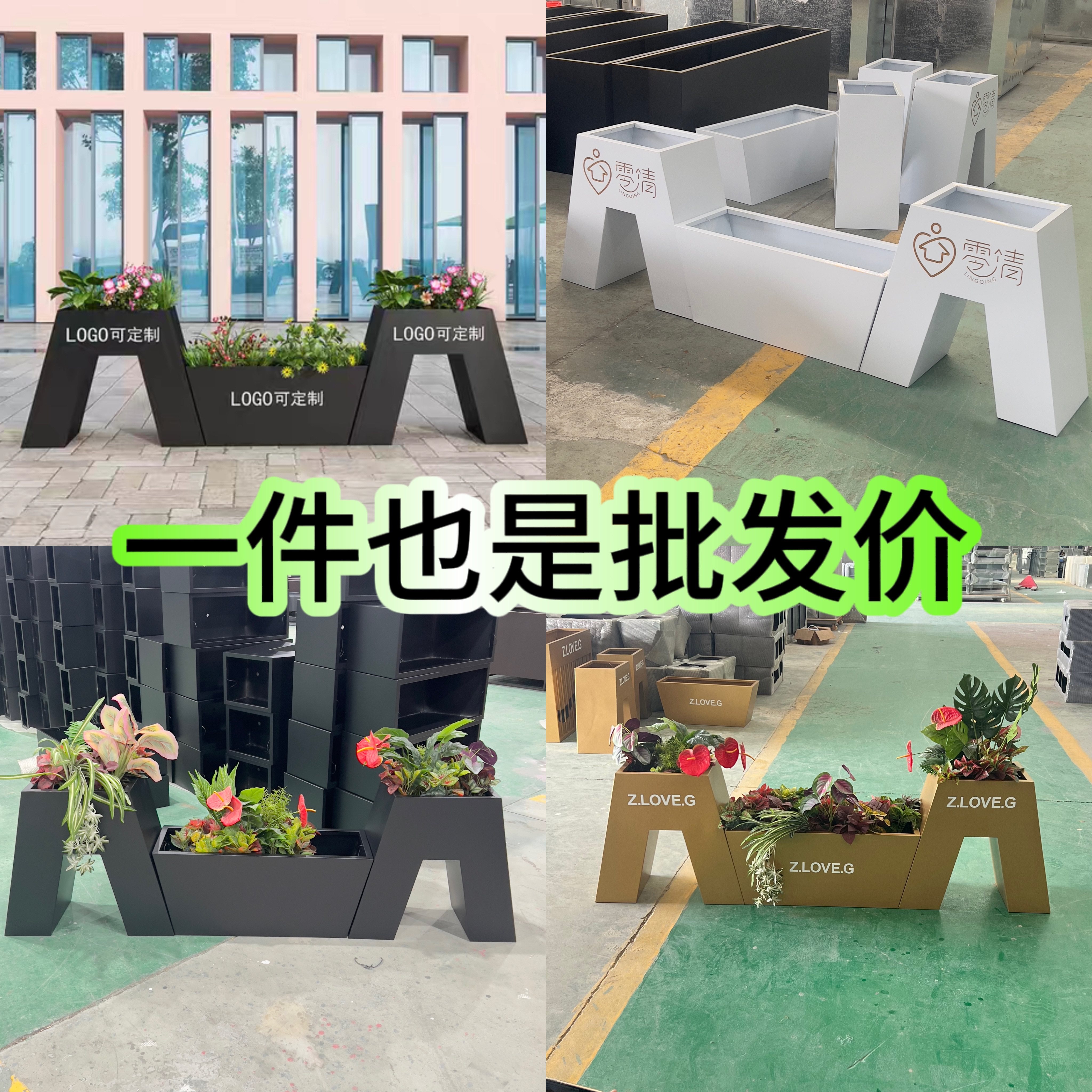 中明宏不锈钢花箱坐凳金属家具工厂