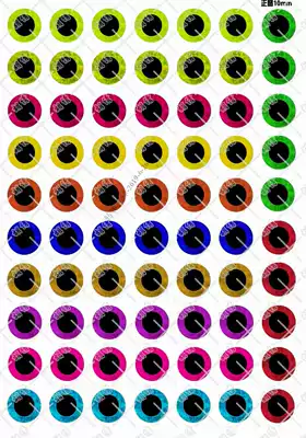 5 inch other 8-14mm wool felt wool felt soft clay DIY simulation animal eye pupil bottom paper cloth