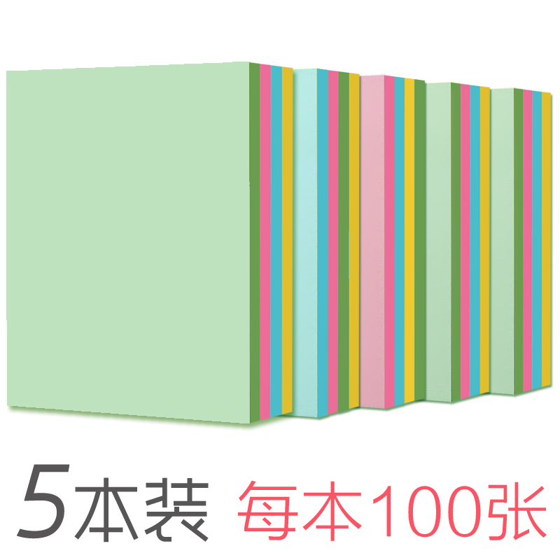 Morning light convenience stickers n sub-poop sign note Poo Notes Matter Small Benson Love Big Heart Shape Creativity Wholesale Cute Han-Taobao