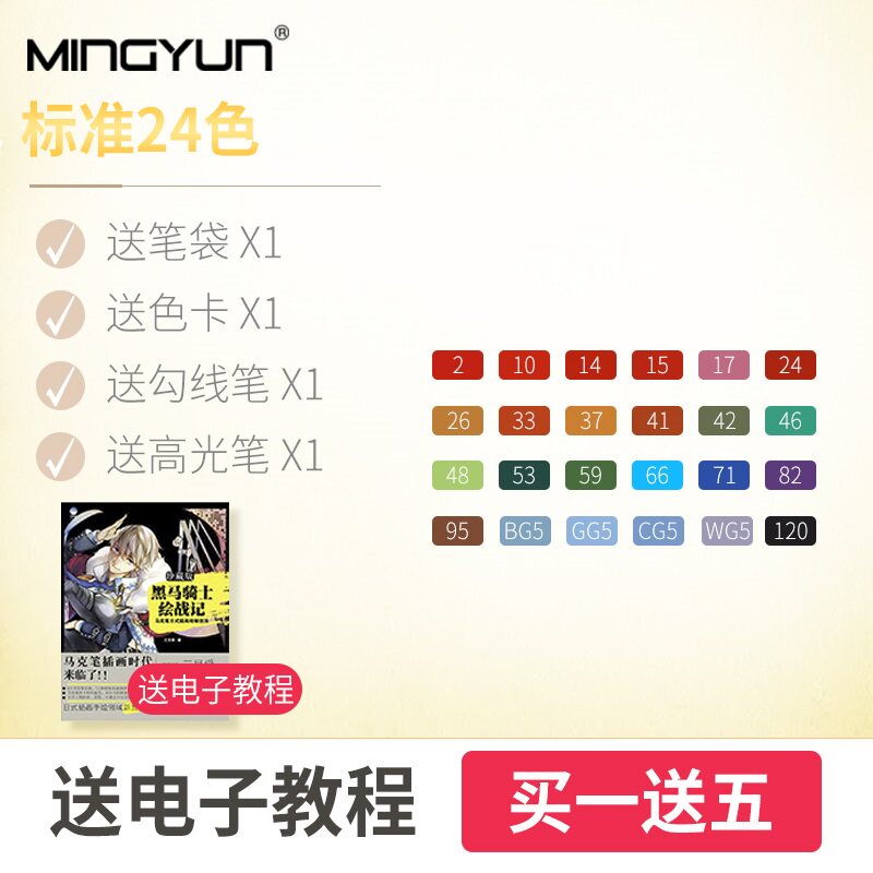 Touch double-headed color name rhyme marker student art painting pen hand-painted oily pen watercolor set