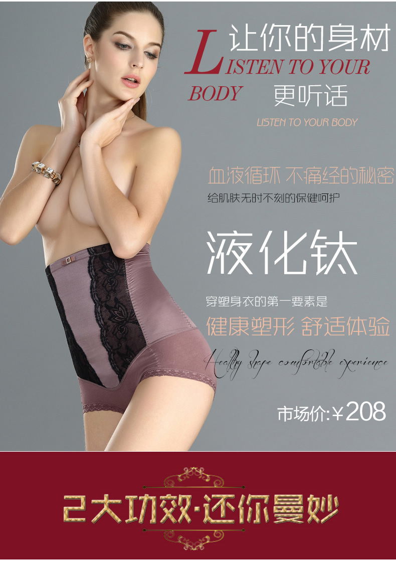 body amincissant JUNEROSE en nylon - Ref 685562 Image 10