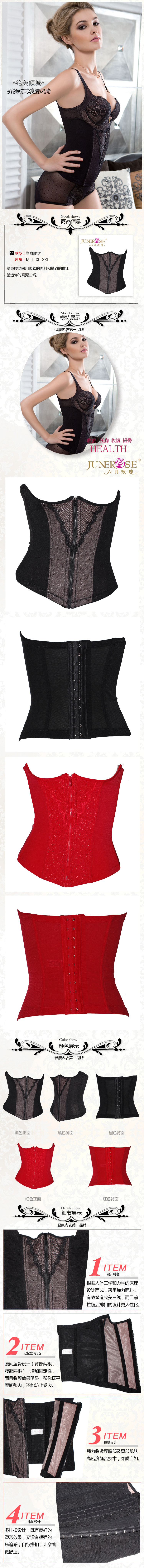 Corset JUNEROSE en nylon - Ref 682144 Image 6