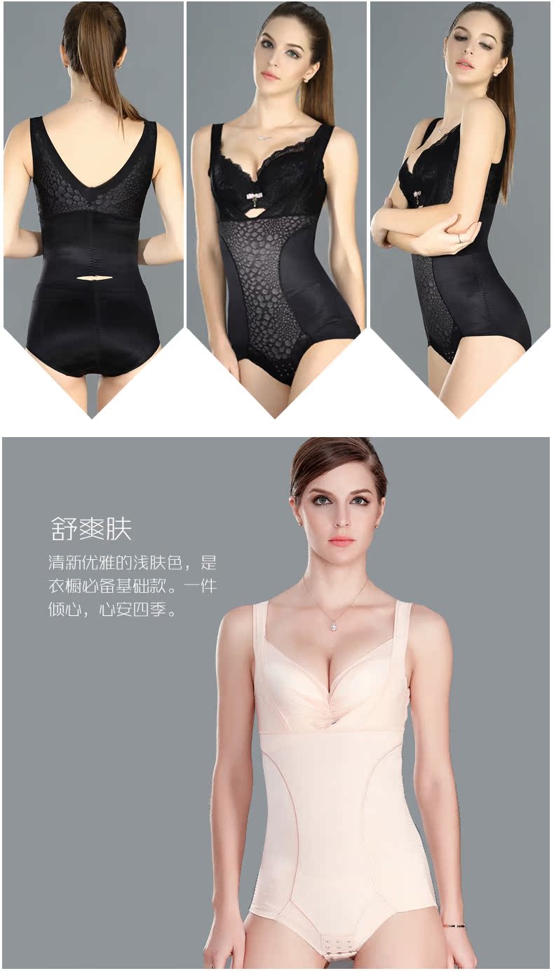 Sous-vêtement minceur JUNEROSE en nylon - Ref 687895 Image 16