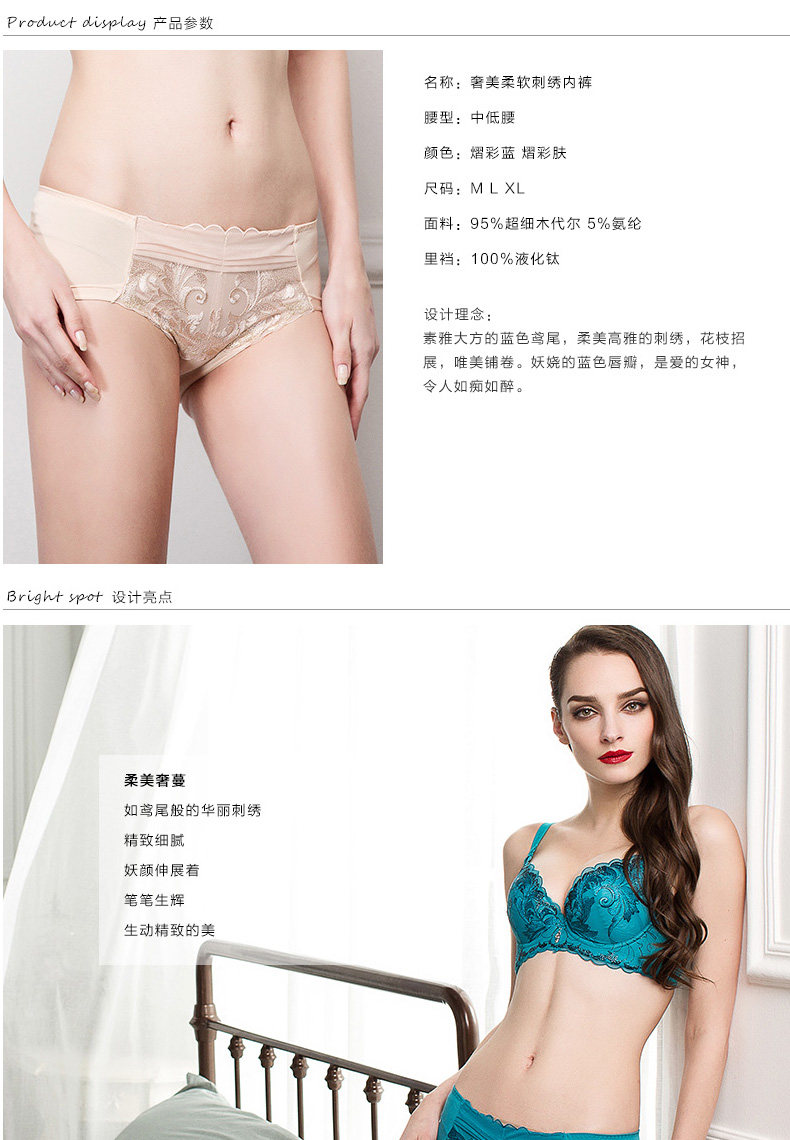 Slip jeunesse JUNEROSE - Ref 642350 Image 8