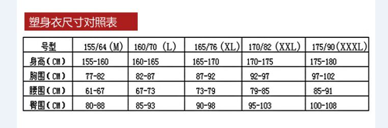 Sous-vêtement minceur JUNEROSE sexy en nylon - Ref 708948 Image 7