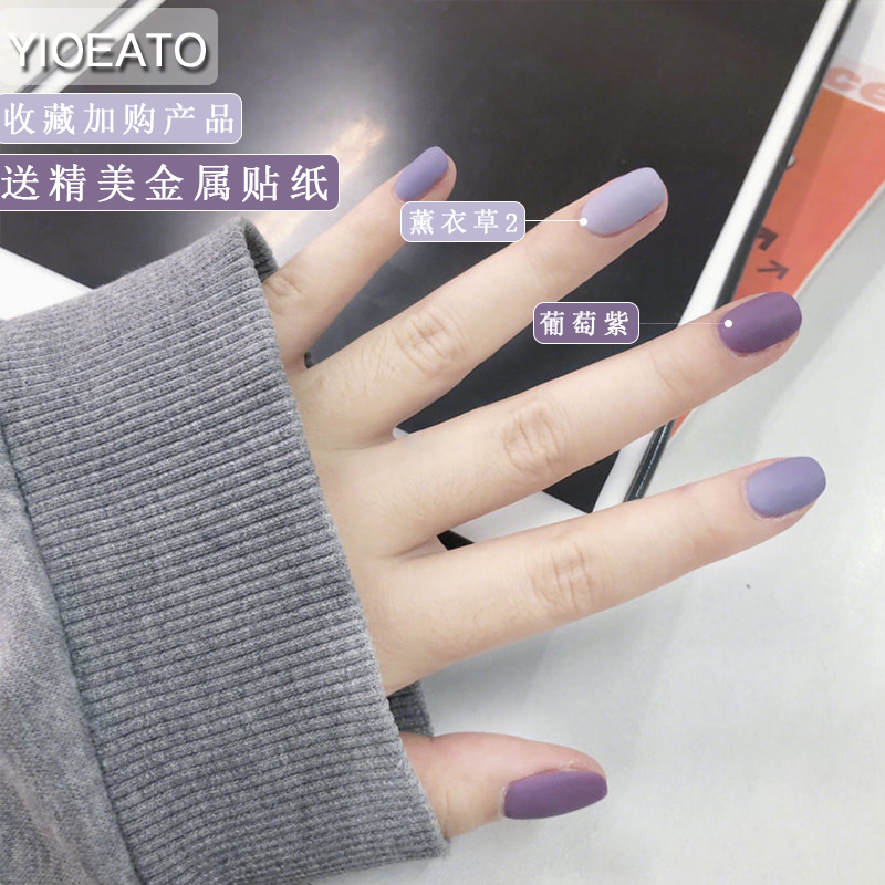 Nail glue 2021 new fruit color grape purple nail glue net red girl popular nail light therapy glue