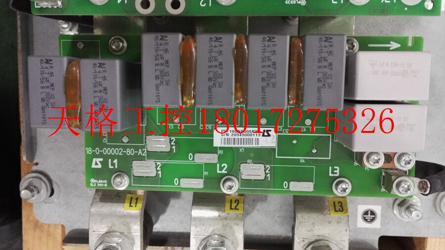 Leisersenma frequency converter 18-0-00002-80-A2 180NA000AV0