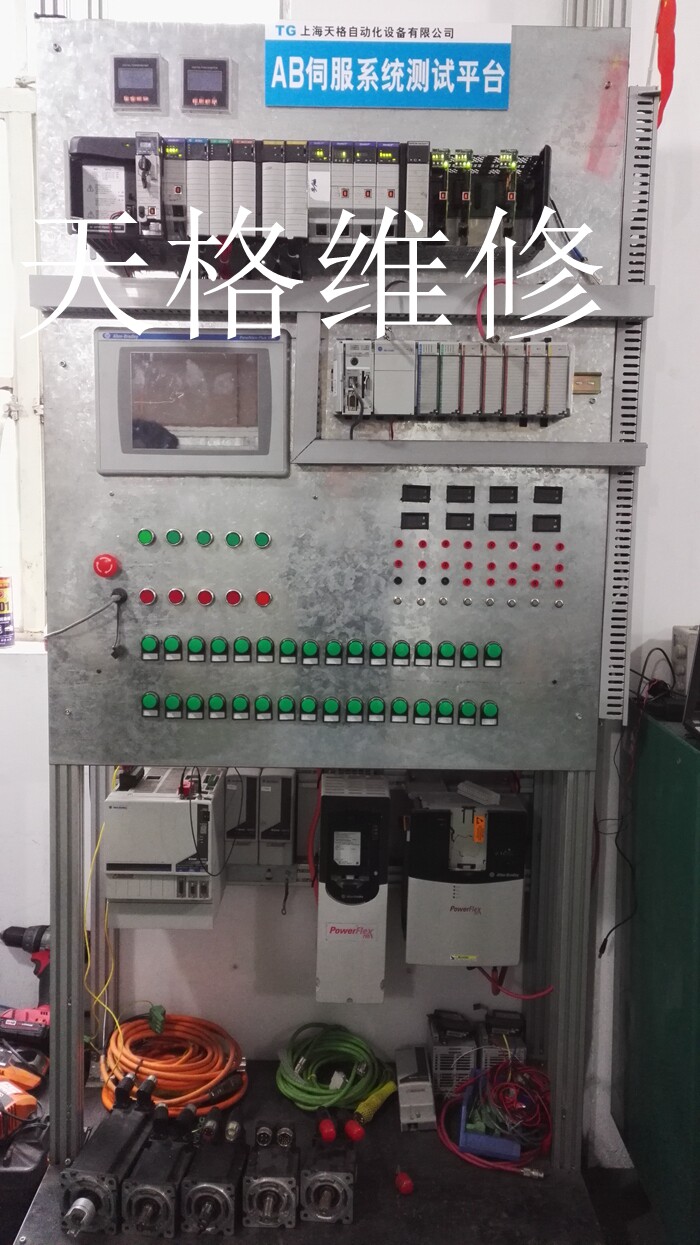 The Teddar frequency converter VFD007M23A