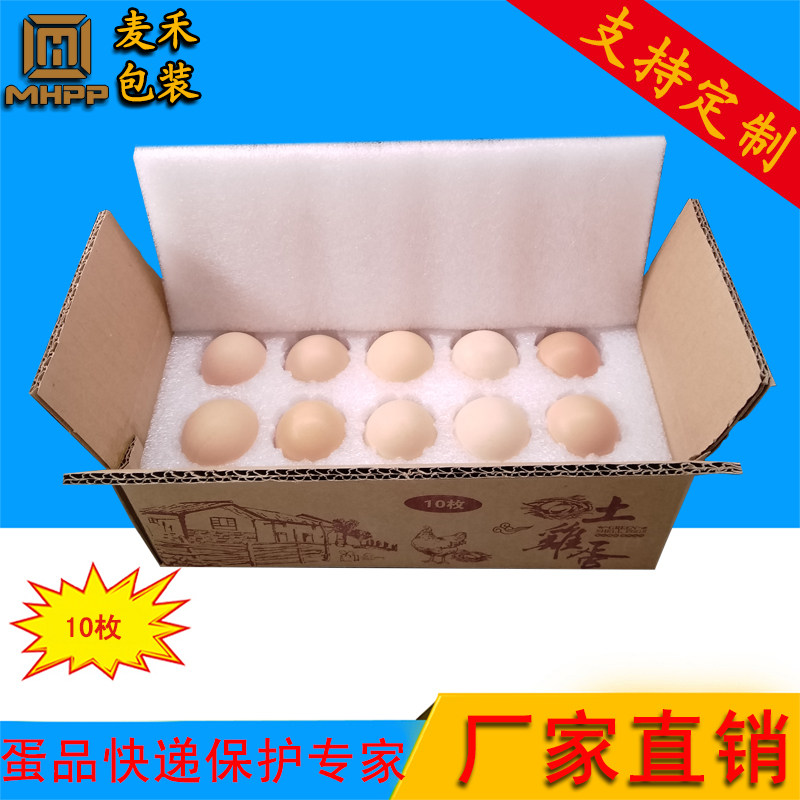 Wuhan 10 ~ 25 Pearls Cotton Shockproof Anti-Shattproof Foam Egg delivery packing box Egg Box