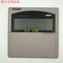 Suitable for the YORK YORK WATER central air conditioning line controller wiredcontrol
