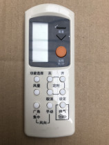 Suitable for National Panasonic Lok Sound Air conditioning Remote control A75C2045 A75C2155 ultra-static concentration