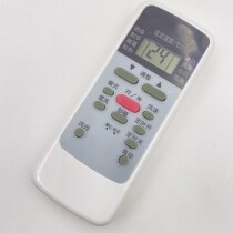 Suitable for TOSHIBA TOSHIBA WH-UA01PCM air conditioning remote control Chinese version of excellent quality