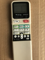 For Changhong air-conditioning remote KK7A KK7A KK7B KK7B KF35GW KF35GW KF-25GW Q EQ KF-40GW