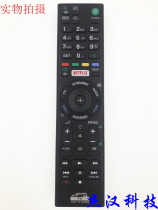 New Sony LCD TV Remote Control RMT-TX100D with burn with internet function