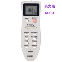 KK10A suitable for Changhong KK10B-C1 KK10B KK10B-C1 English version of the air conditioner remote control