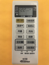 Panasonic air conditioning remote control A75C3680 A75C3751 A75C3751 A75C3863 A75C4162 A75C4162 and cold
