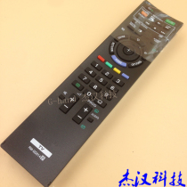 New for Sony Sony Sony LCD TV RM-GD014 available RM-GD019