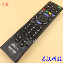 Suitable for new SONY SONY RM-ED047 LCD TV remote control English